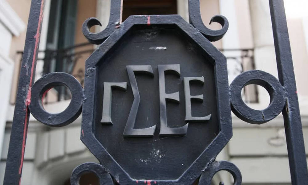 Ανησυχία ΓΣΕΕ: 1,6 δισ. εργαζόμενοι κινδυνεύουν με κατάρρευση βιοτικού επιπέδου